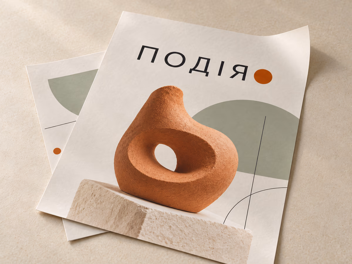Плакати